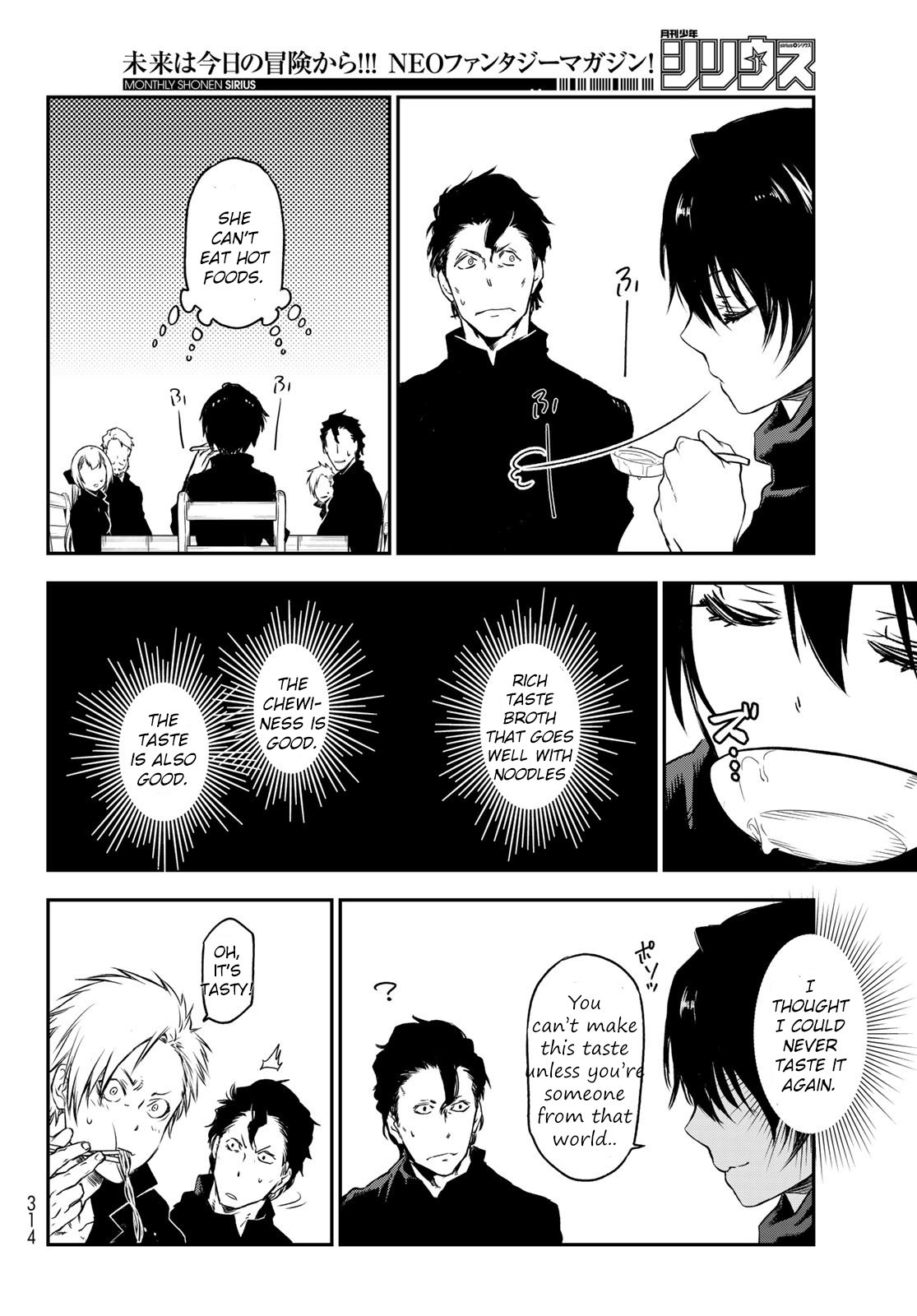 Tensei Shitara Slime Datta Ken, Chapter 91 image 32